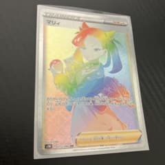 ポケモンカード マリィ HR S1H 072/060 - メルカリ