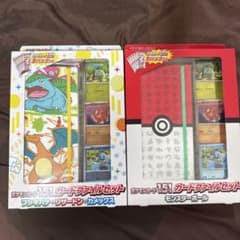 新品未開封 ポケモンカード151 カードファイルセット パックなし 2個