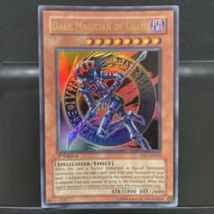 遊戯王 混沌の黒魔術師 IOC-AE065 旧アジア版 ウルトラ - メルカリ