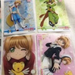 「エビフライ様専用」ハイキュー  カードキャプターさくらカードのサムネイル