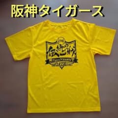 阪神タイガース 読売ジャイアンツ 伝統の一戦 Tシャツのサムネイル
