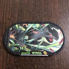 ポケモン メザスタ ゼクロムのサムネイル