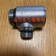 LIXILリクシル止水栓止水バルブA-2280のサムネイル