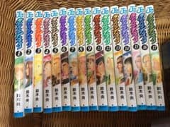 ライジングインパクト　全巻のサムネイル