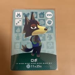 아츠모리 amiibo 카드 로보