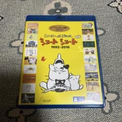 ジブリがいっぱいSPECIAL ショート ショート 1992-2016のサムネイル