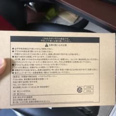 知多ハイボール　タンブラーのサムネイル