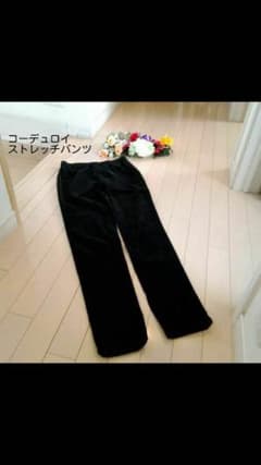 コーデュロイ パンツ ☆ブラック☆のサムネイル