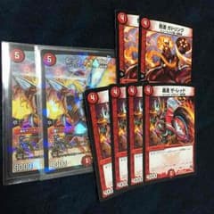 轟速 ザ・レッド + 音速 ガトリング + レッツ・ドギラゴンのサムネイル