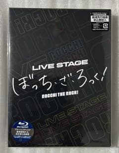 LIVE STAGE[보치·자·롯크!]<완전 생산 한정판·2장조>
