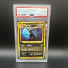 【PSA 4】ブラッキー ★ 拡張パック第2弾 遺跡をこえて…のサムネイル