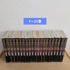 ◎ドラゴン桜 全21巻 完結セット 三田紀房 全巻セット 漫画◎ - メルカリ