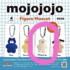 mojojojo フィギュアマスコット モジョジョジョのサムネイル