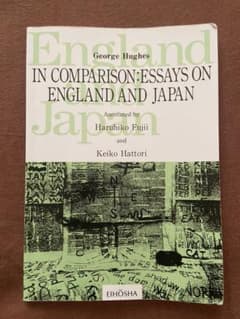 In Comparison; Essays on England and Ja…のサムネイル