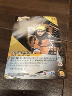 グルナッシュ様専用　ナルト疾風伝カードゲーム　うずまきナルトのサムネイル