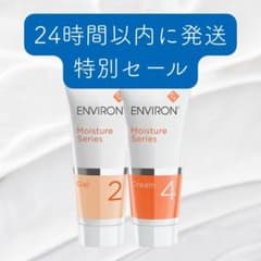エンビロン】モイスチャージェル2＋モイスチャークリーム4 - メルカリ
