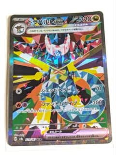 ドラパルトex SAR スリーブ入り【目立つキズ等なし】 - メルカリ