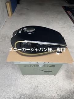 KZ900、KZ1000、Z1、Z2、750D1外装 タンク、テールカウルのみ - メルカリ