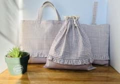 入園入学3点セット　ラテ パープルのギンガムチェック　レッスンバッグ