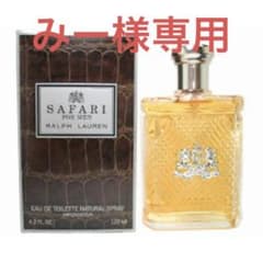 ラルフローレン　サファリ　フォーメン　オードトワレ　スプレー　125ml  香水のサムネイル