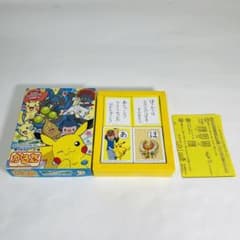 ポケットモンスター アドバンスジェネレーション　かるた 希少 ポケットモンスター アドバンスジェネレーション かるた 平成