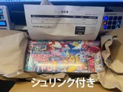 新品未開封 - ポケモンセンター フクオカ スペシャルボックスのサムネイル