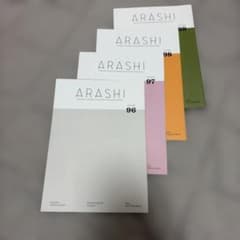 嵐 ARASHI ファンクラブ会報 Vol.96-99 4冊セット