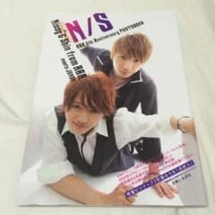 AAA 西島隆弘&與真司郎 N/Sのサムネイル