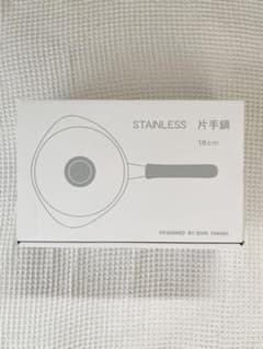 柳宗理　蓋付き　片手鍋　18cmのサムネイル