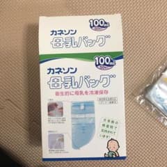 カネソン 母乳バッグ 100ml 44枚のサムネイル