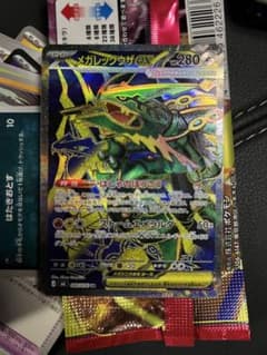 メガレックウザex SR MEGA 拡張パック ストームエメラルダのサムネイル