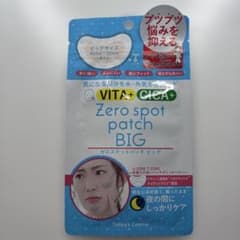 Today's Cosme ゼロスポットパッチBIG ♡気になる部分のケアに♡のサムネイル