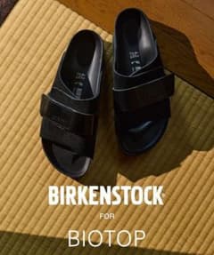 ビルケンシュトックBIOTOP別注 KYOTO EXQBLACK - メルカリ