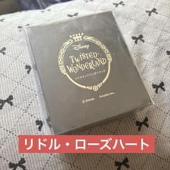 ツイステッドワンダーランド展（ツイステ展）オイル入りオーナメント