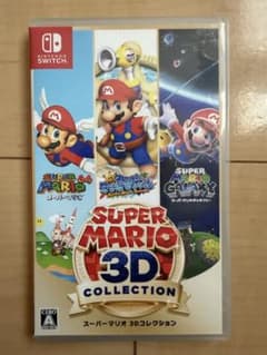 ほぼ未使用・美品】スーパーマリオ3DコレクションSwitch - メルカリ