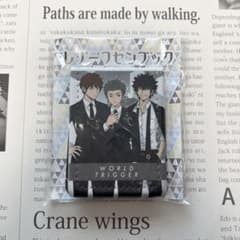 ワールドトリガーまとめ売り　荒船哲次　村上鋼　影浦雅人 ワールドトリガー アクリルプレートスタンド ワールドトリガー