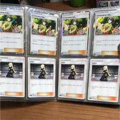 ポケモンカード タッグボルト エリカのおもてなしのサムネイル