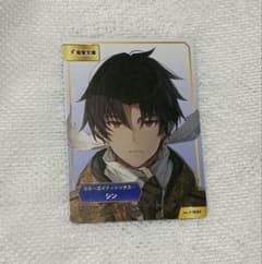 エイティシックス　電撃文庫　A.B-T.C カード - 3