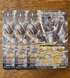 バトルスピリッツ 機動要塞キャッスル・ゴレムXV3枚セット BS65-X05
