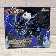 にゃんこ大戦争 皇獣ガオウダーク魂クラフトフィギュア 【ナムコ限定