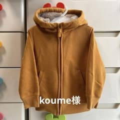 UNIQLO ユニクロ ボアパーカー 110 裏起毛のサムネイル