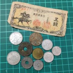 専用です。日本の古銭5枚セット 古銭 まとめ 日本紙幣 五銭 硬貨セット - メルカリ