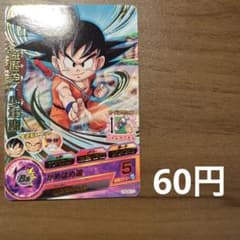スーパードラゴンボールヒーローズ 孫悟空:少年期 HGD9-10 - メルカリ