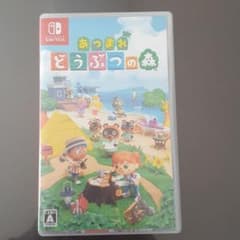 あつまれ どうぶつの森のサムネイル