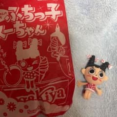 スガキヤ スーちゃん ふちっ子スーちゃん フィギュアのサムネイル