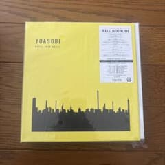 ③ YOASOBI THE BOOK 3 完全生産限定盤のサムネイル