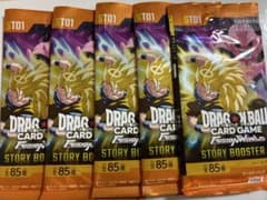 ドラゴンボール フュージョンワールド ストリーブースター 5パックのサムネイル