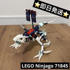 LEGO ニンジャゴー 71845バラ売り　まぼろしのドラゴンのサムネイル