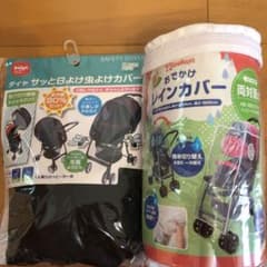 値下げ！ベビーカー用日除け虫除けカバー&レインカバーのサムネイル