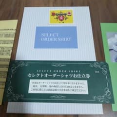 三越 伊勢丹 セレクトオーダーシャツ お仕立券 24,200円税込相当 22A